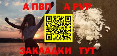марки nbome Моздок