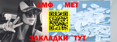 альфа пвп Можайск