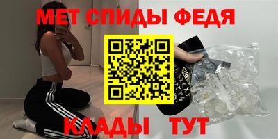 альфа пвп Можайск