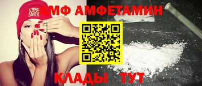 альфа пвп Можайск