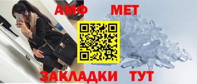 альфа пвп Можайск