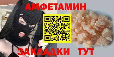 марки nbome Моздок
