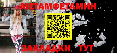 альфа пвп Можайск