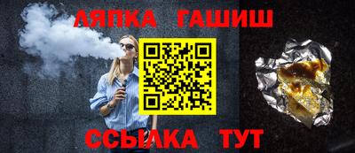 альфа пвп Можайск