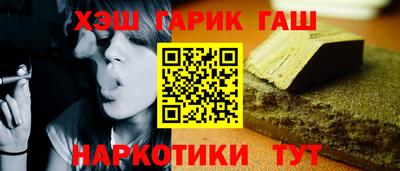 марки nbome Моздок