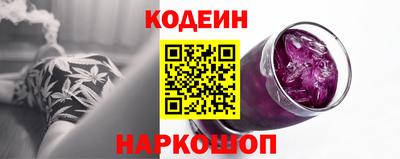 марки nbome Моздок