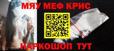 альфа пвп Можайск