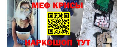 альфа пвп Можайск