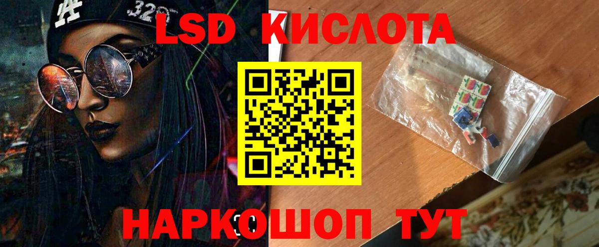 Лсд 25 экстази  LSD-25 экстази кислота  Каменка  Вход с VPN  Лсд 25 экстази кислота 