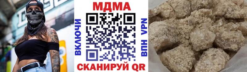MDMA молли  купить наркотик  Каменка 