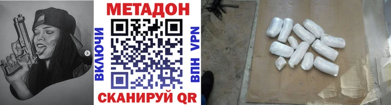 Метадон VHQ  blacksprut онион  Каменка 