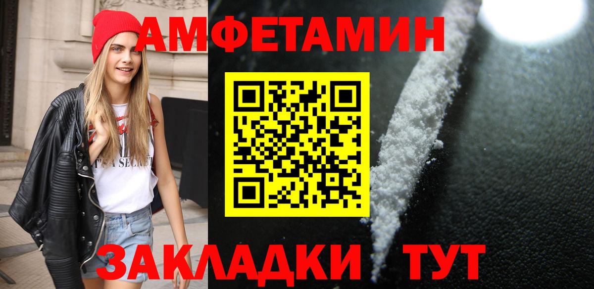 Первитин винт Каменка