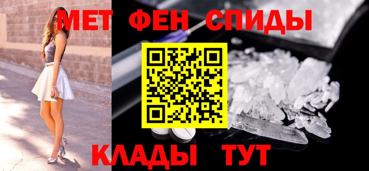 Метамфетамин Methamphetamine  Вход с VPN  Метамфетамин Methamphetamine  Каменка 