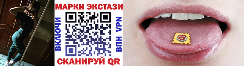 Марки N-bome 1,5мг Каменка