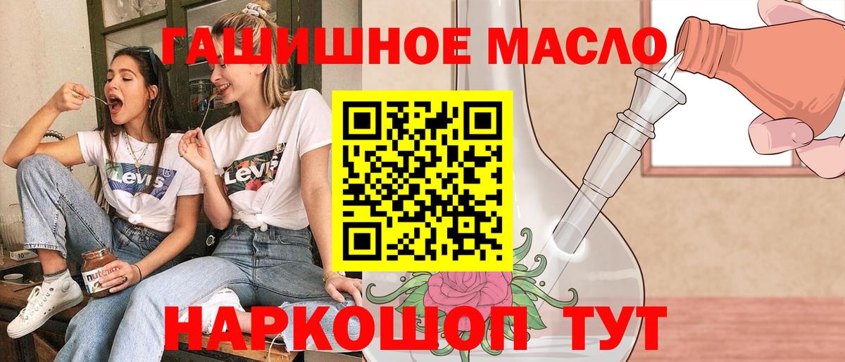 ТГК Wax Каменка