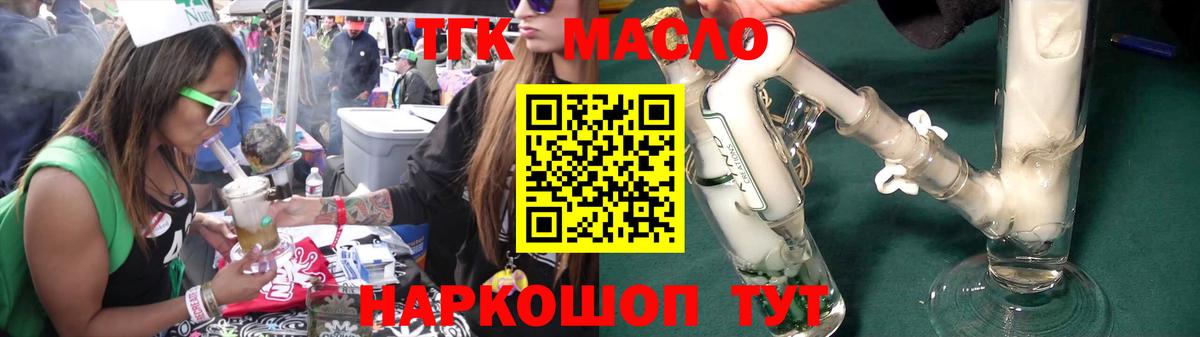 где можно купить наркотик  Вход с VPN  Каменка  Дистиллят ТГК концентрат 