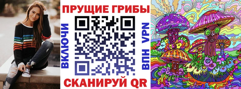 Псилоцибиновые грибы Magic Shrooms  Каменка 