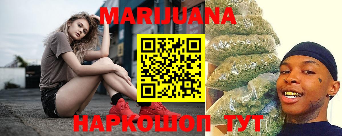 Каннабис планчик  Вход с VPN  Бошки Шишки SATIVA & INDICA  Каменка  Бошки Шишки планчик  Бошки Шишки AK-47 